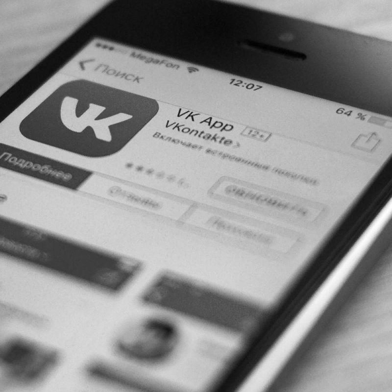 VKontakte-sozdal-sovet-po-podderzhke-malogo-i-srednego-biznesa ВКонтакте создал совет по поддержке малого и среднего бизнеса Bizznes