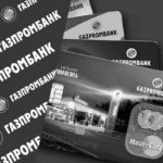Бессрочные карты в Газпромбанк