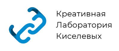 logotip-kreativnaya-laboratoriya-kiselevyh-sajt  Bizznes