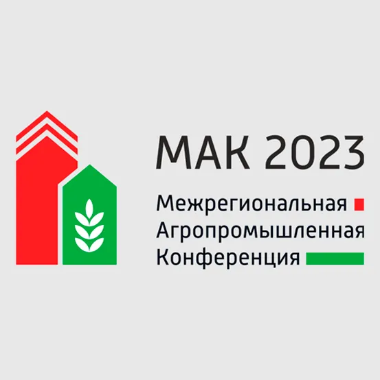 Mac 2023